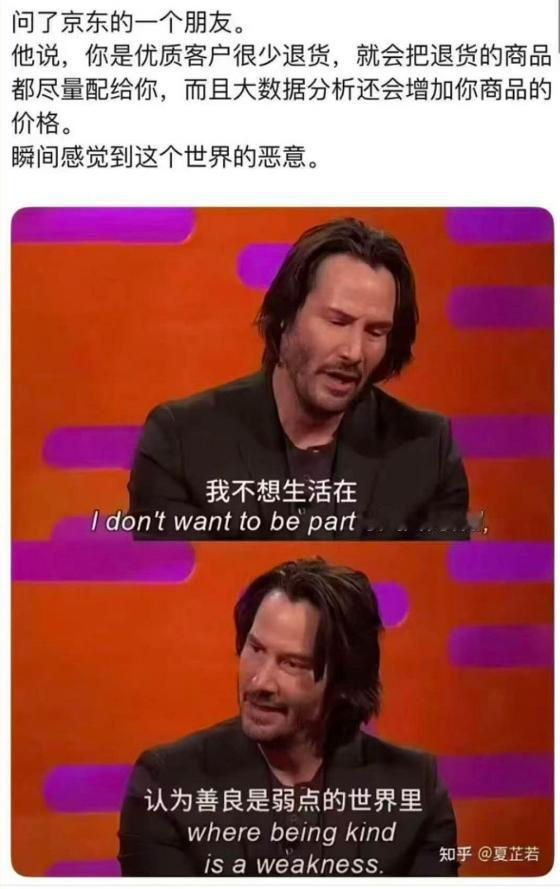 有没有懂行的出来说一下，真的是这样的吗？