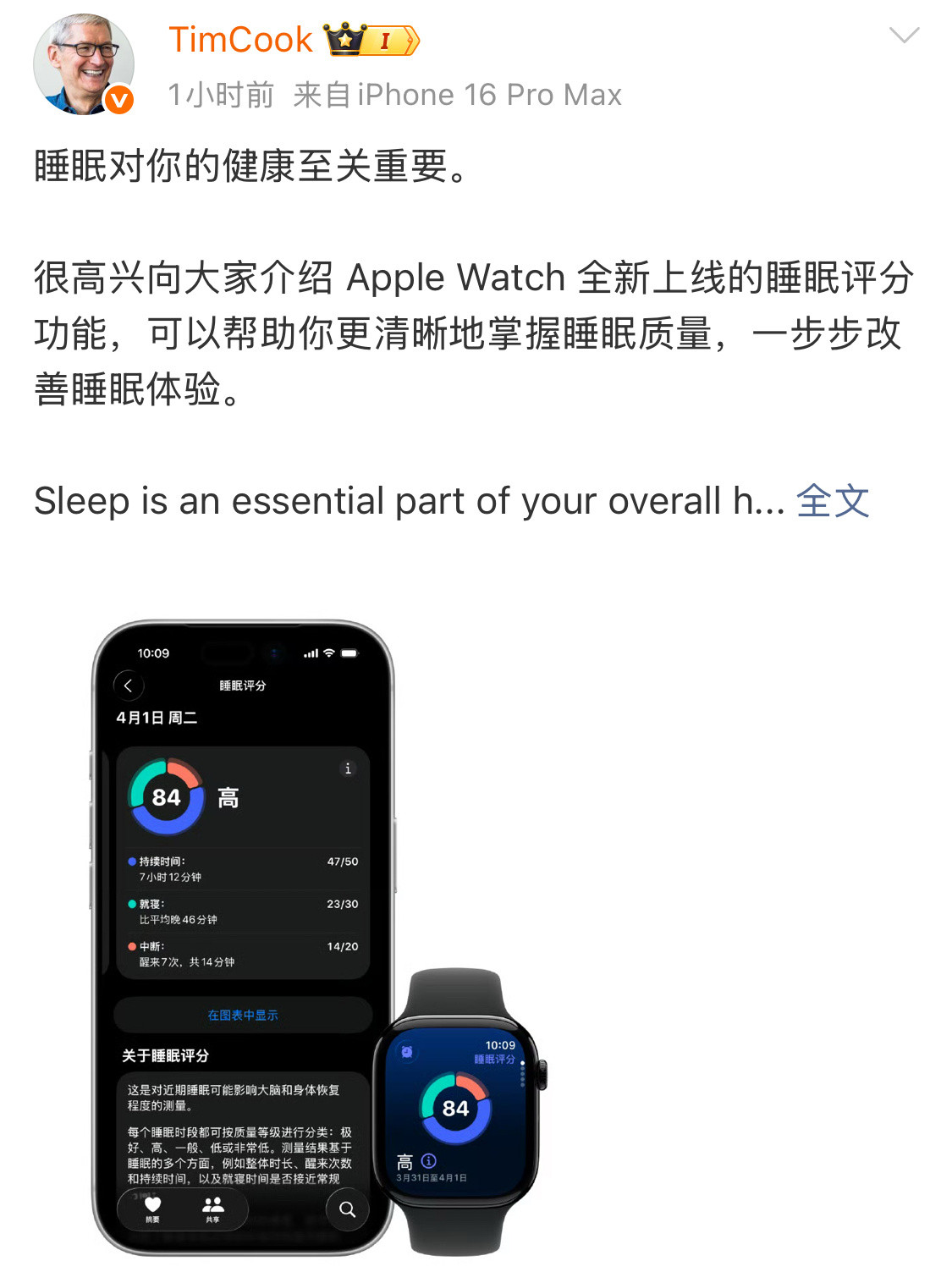 AppleWatch产品没问题，就是被续航拖累了。一天一充的情况下，晚上很难戴