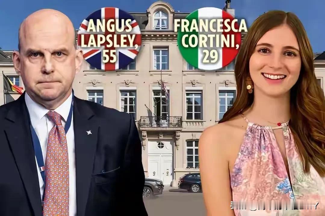 英国又闹出狗血剧，路透社2月10日消息：55岁的英国驻北约代表拉普斯利被人举报与