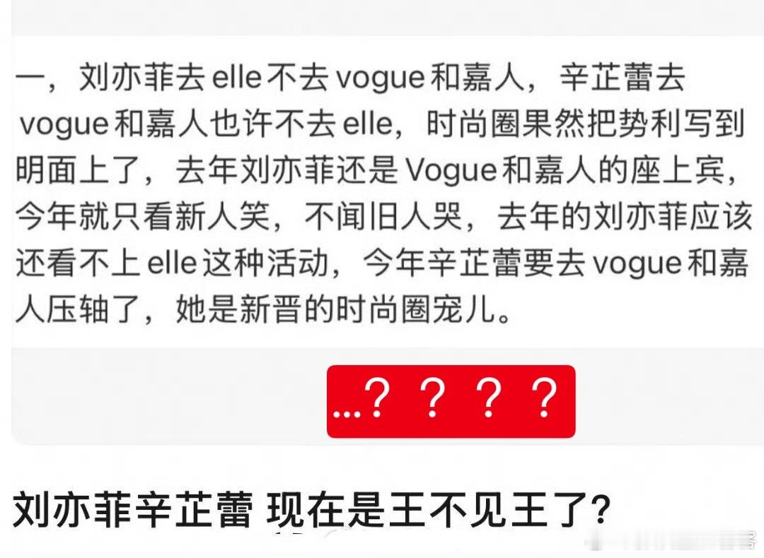 王不见王？这么快就不攻自破。现在碰瓷都想碰咖位最高的毕竟能造成同一咖位的印象先压