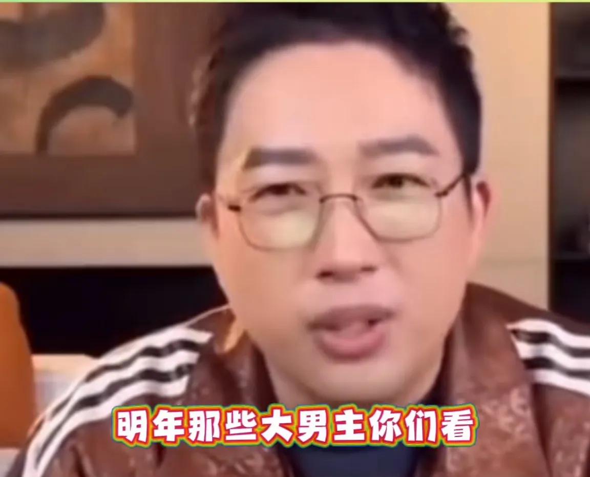 于正去年在直播中的预言确实应验了。他曾说："明年那些大男主剧，你们看我都好几个没