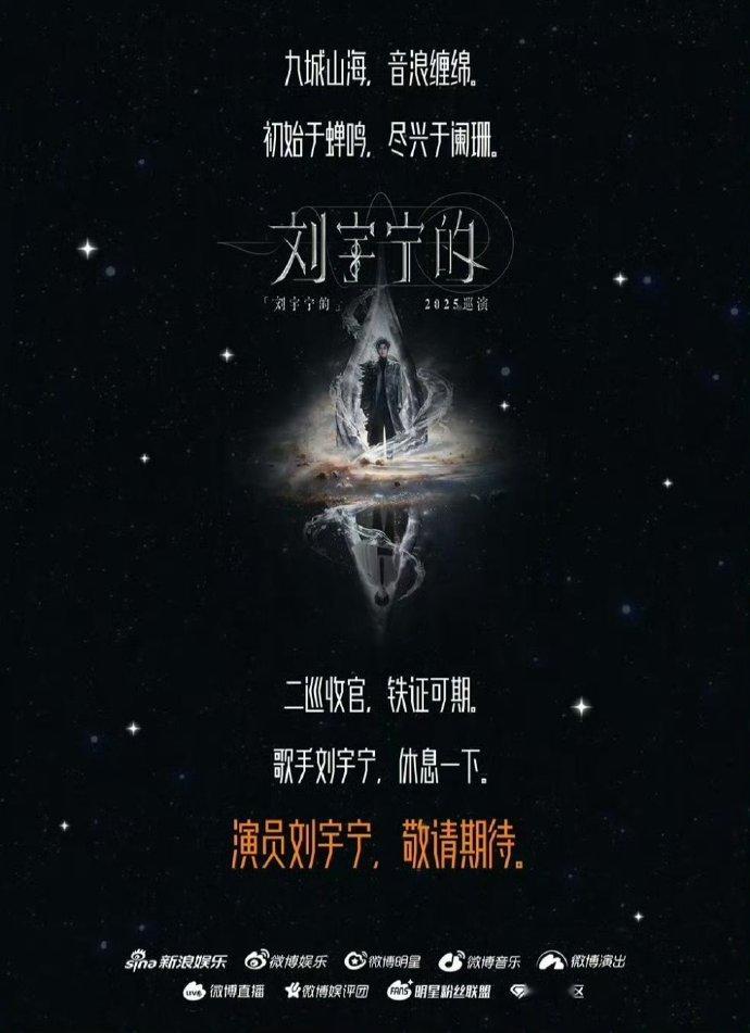 期待刘宇宁高原刘宇宁绿衬衫期待刘宇宁高原，刘宇宁绿衬衫，清爽少年气有，谁懂这个宁