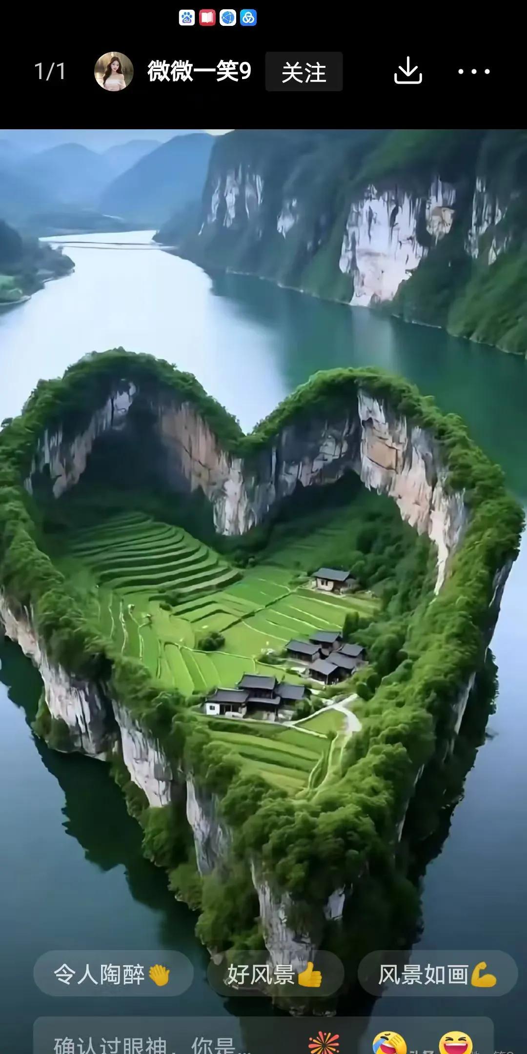 七绝·峭壁心岛文/方立新江中峭壁成心岛，世外桃源一静居。绿色家园人寡欲，
