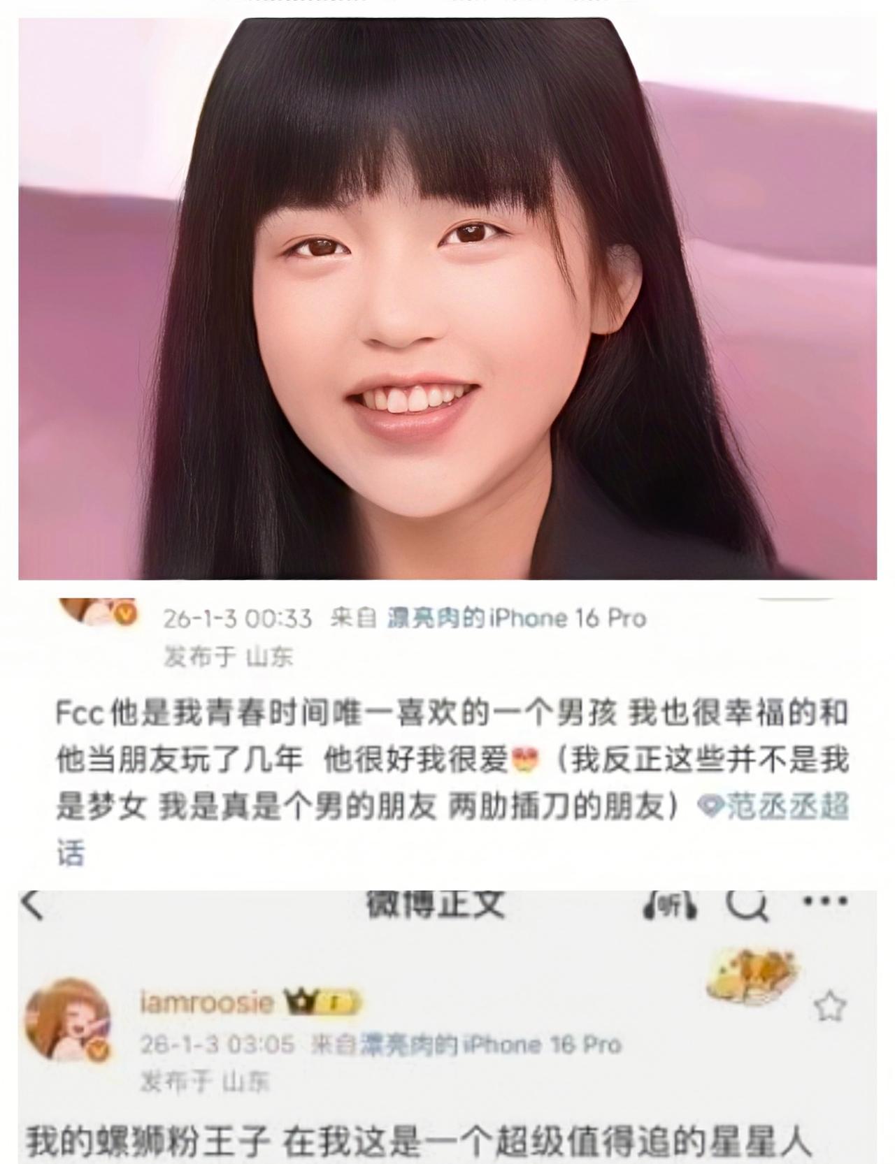 工作室声明来了。带公章的那种。报案回执的截图，时间被红笔圈了出来。不是律师