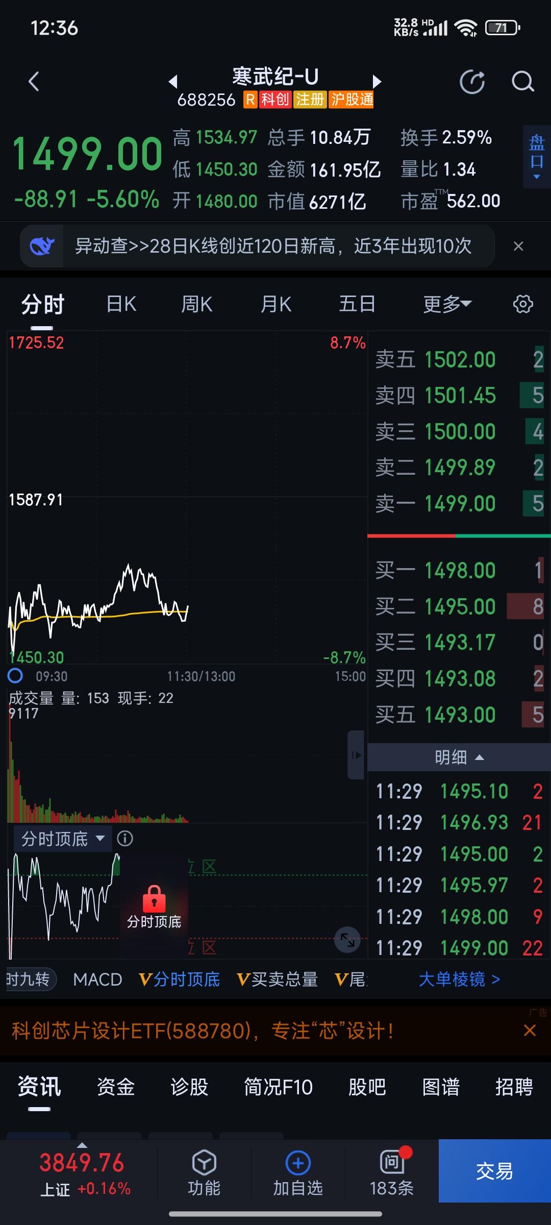 寒王被警告⚠️宁王开始疯狂