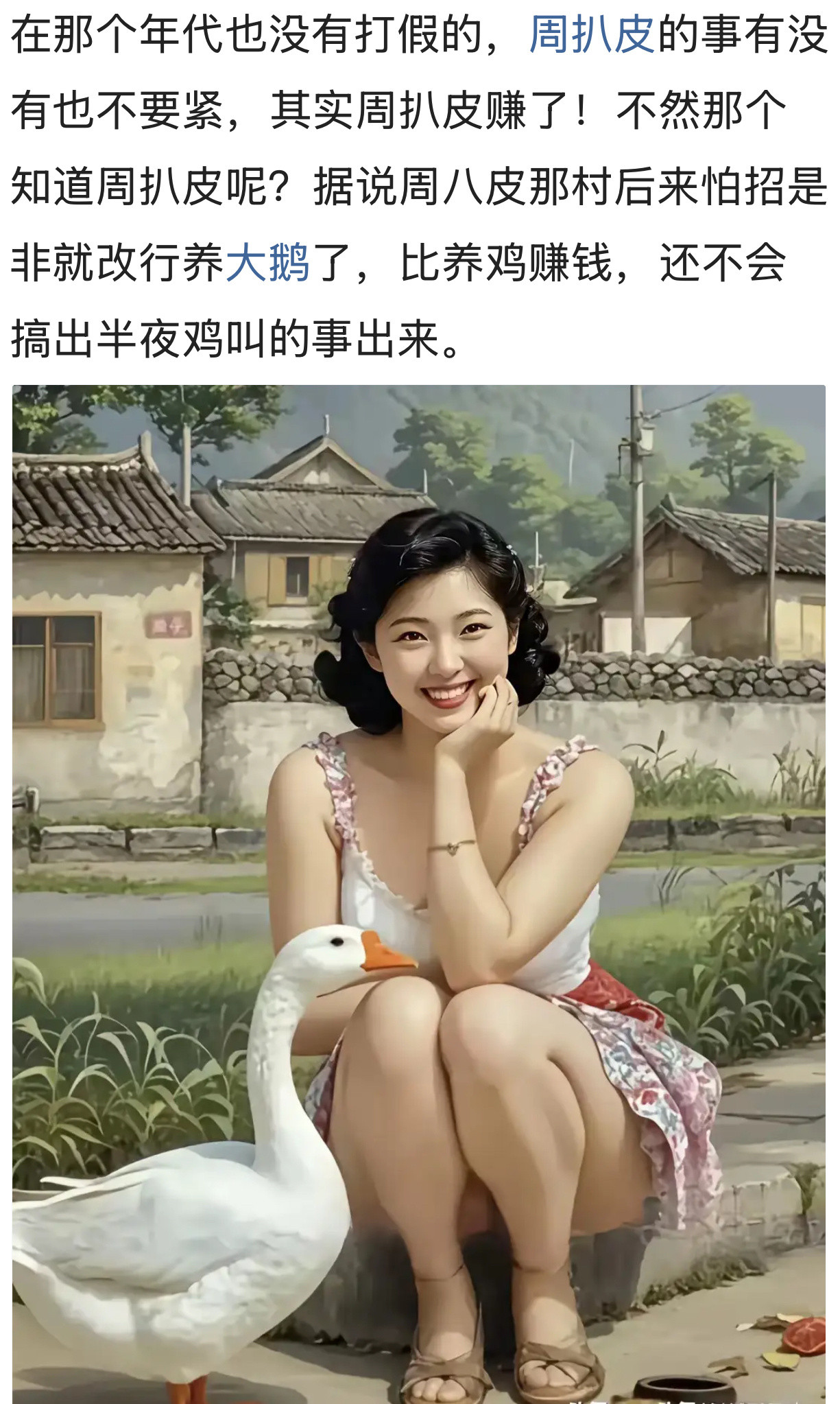 哈哈哈😄[捂脸哭]周扒皮​​​