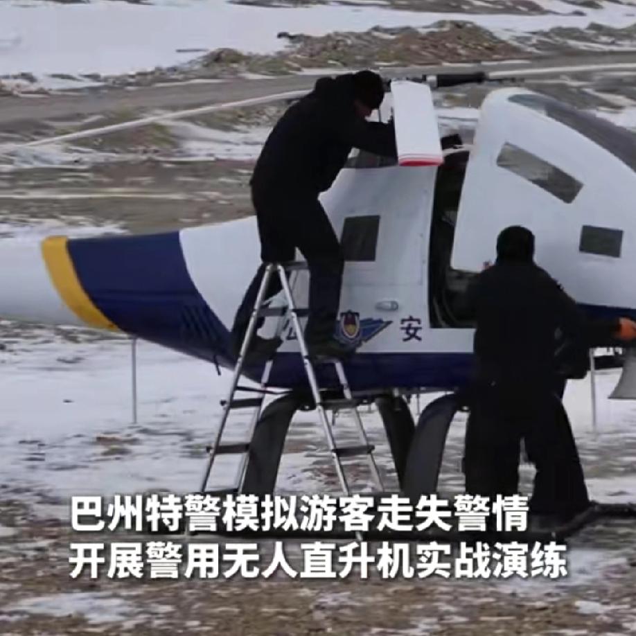 国内的经验用无人机越来越大了。照片中这款无人机尺寸已经和罗宾逊直升机几乎差不多。