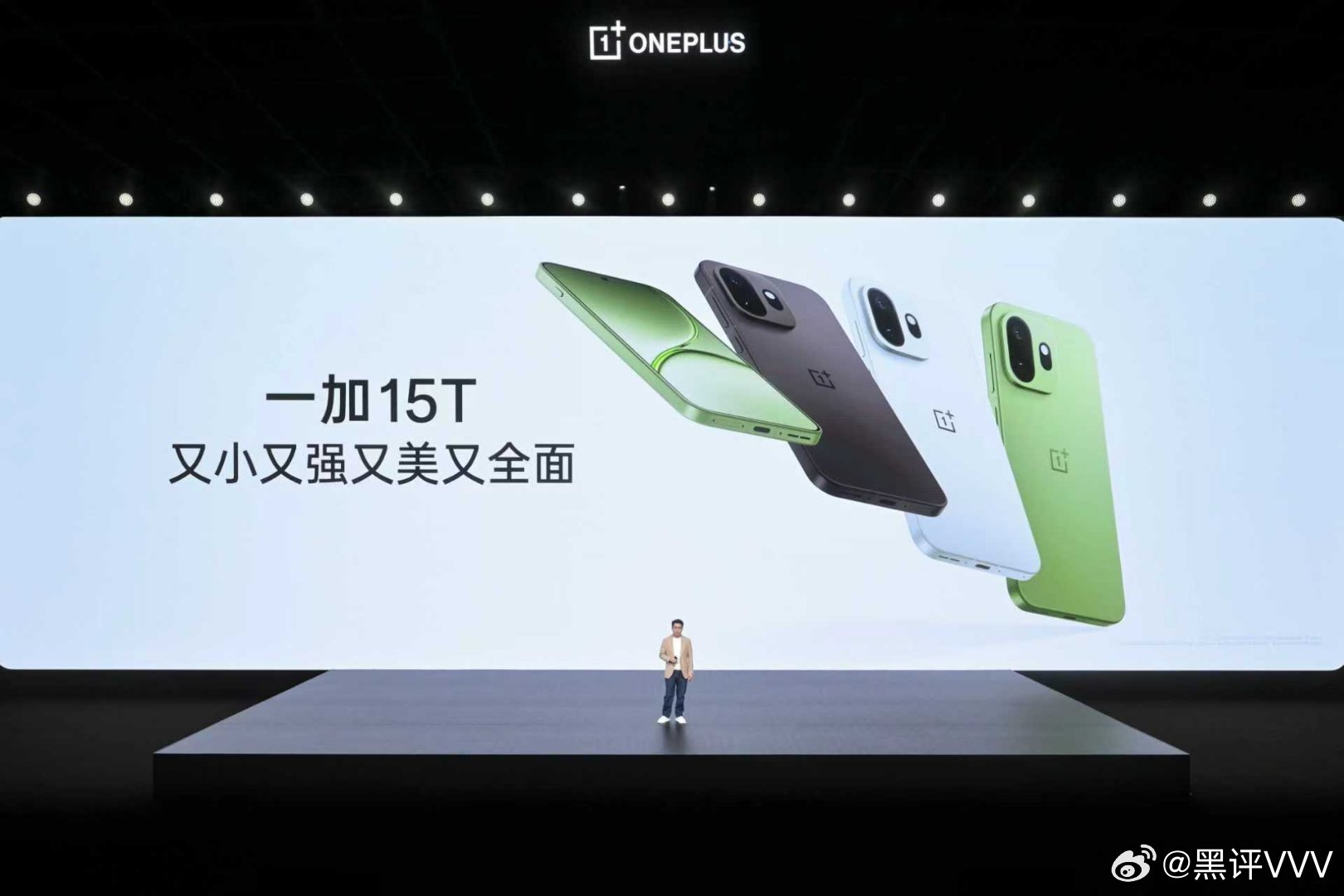 一加15T的外观是长这个样子的满分10分，你认为可以打几分？