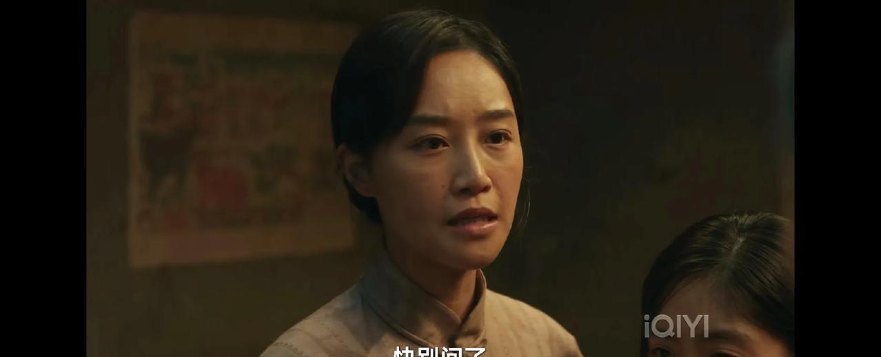 《生万物》难怪人们常说：娘在家就在！费文典牺牲，费左氏赶苏苏走。苏苏发烧回娘家，