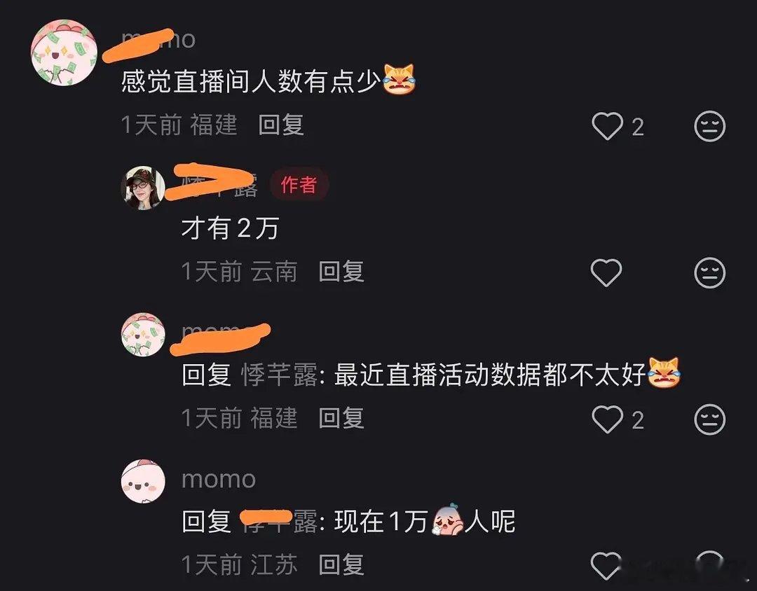 乐子｜感觉🥩把自己z的有点糊了现在看她乐子的人都少了😂