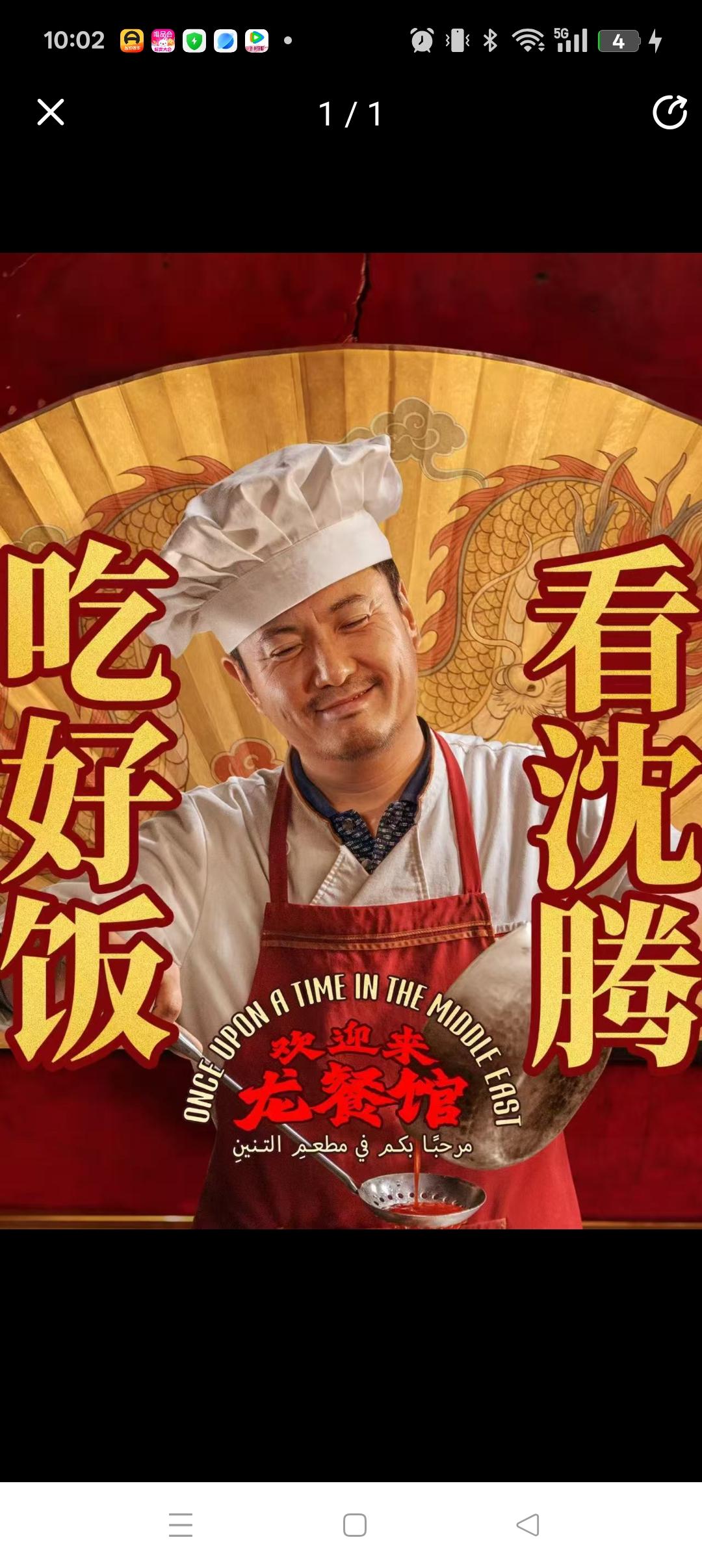 沈腾的新电影看来褪去喜剧以及同马丽的合作，估计扑街了预售票房都100万不到，第