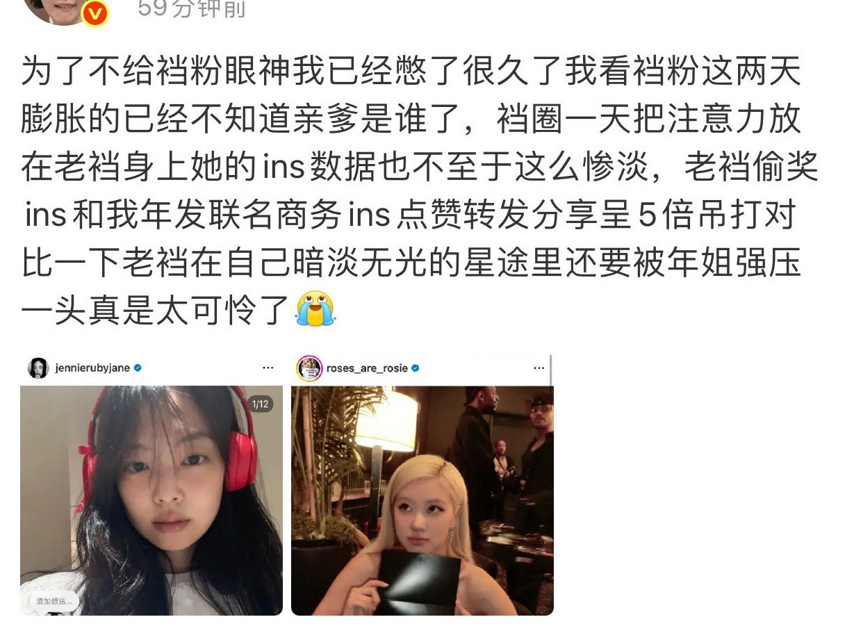 朴彩英粉圈的确太膨胀了毕竟破了历史记录VMA年歌谁会在乎可以注水的ins点赞？