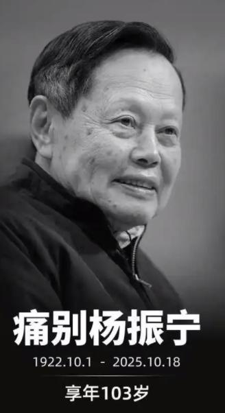 杨振宁曾坦言，当年放弃中国籍是“痛苦的决定”，这份痛藏了一辈子——父亲直到