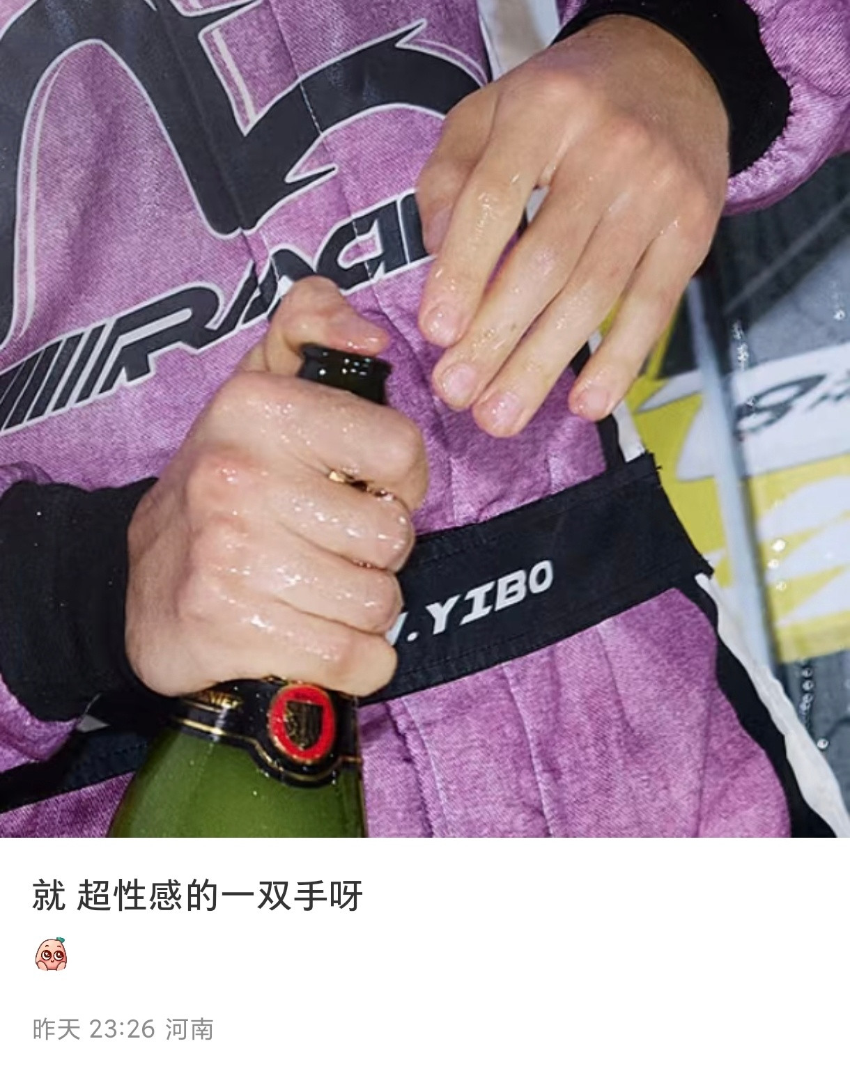 嘿嘿嘿，确实🤤​​​
