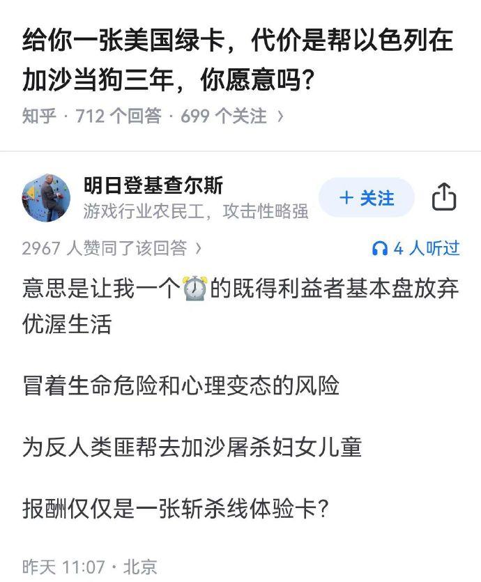 我倒不是觉得这个答案有啥毛病，我是觉得为什么有人会用中文提出这样的问题来？其实