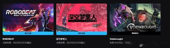 【epic没余粮了！】Epic游戏商城已开放领取本周最新免费游戏：节奏音游《RO