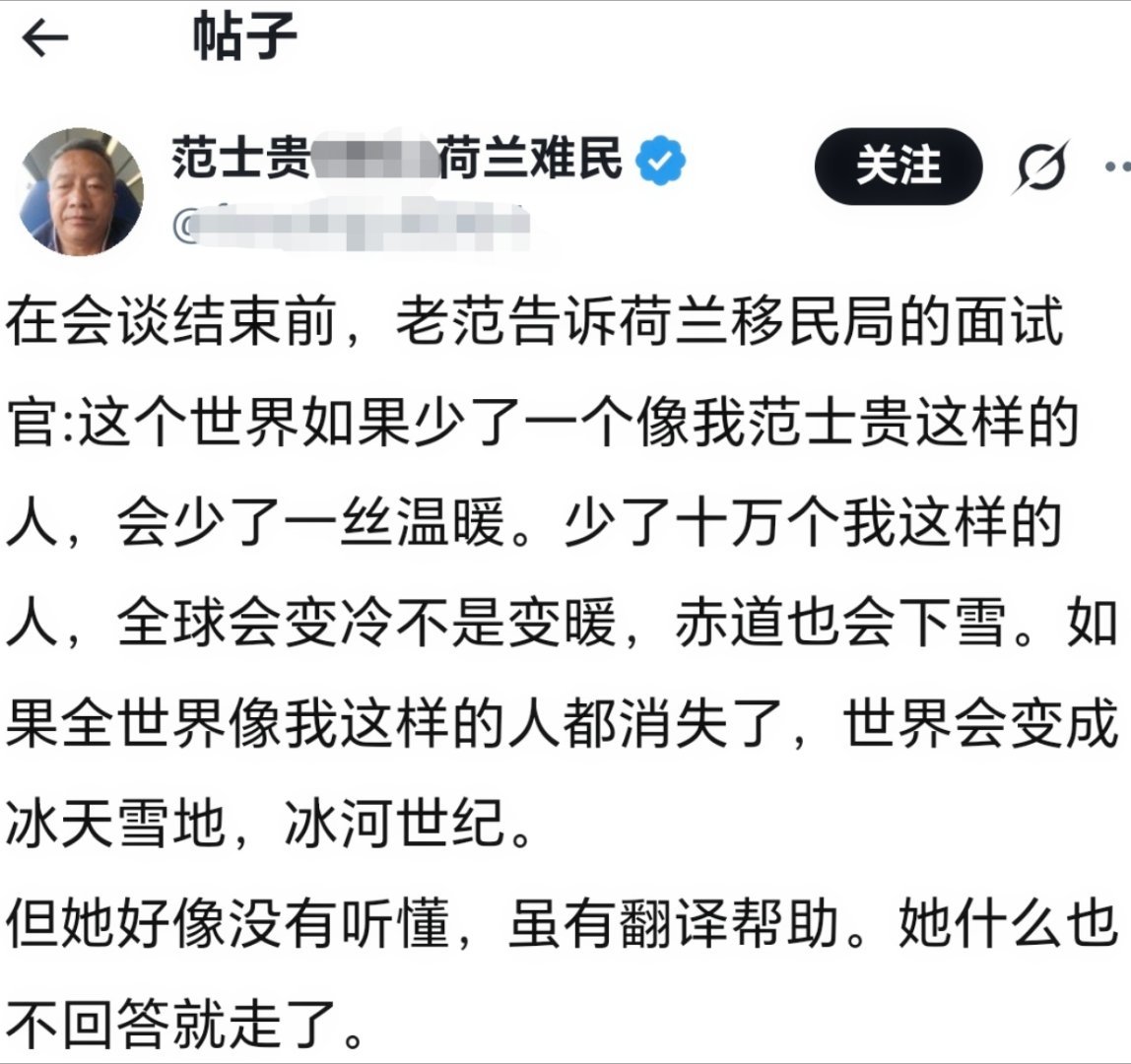 人家可能只是无语了