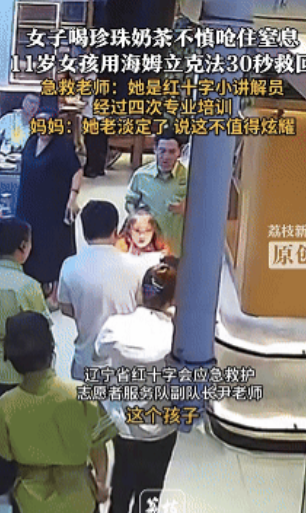 这个小女孩火了！辽宁沈阳，母女俩在商场逛街，碰到了一个女生不停的用手往胸前指，脸