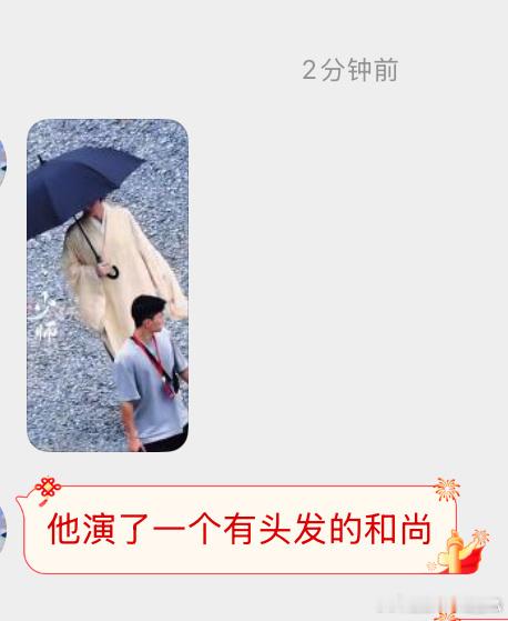 📗粉已崩溃成毅两京十五日落水戏​​​