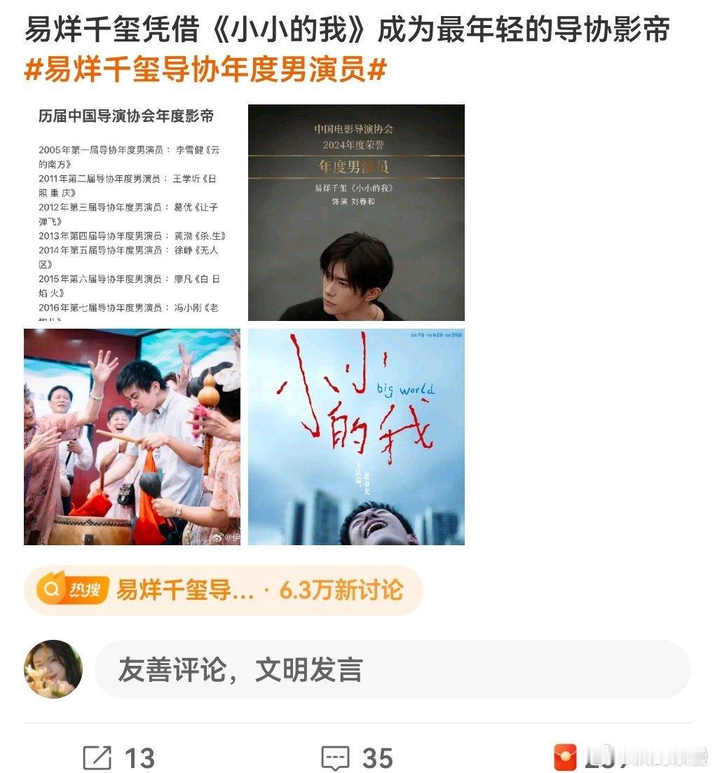 也是哪一金都不是换个流量拿就硬营销起来了[笑着哭]​​​