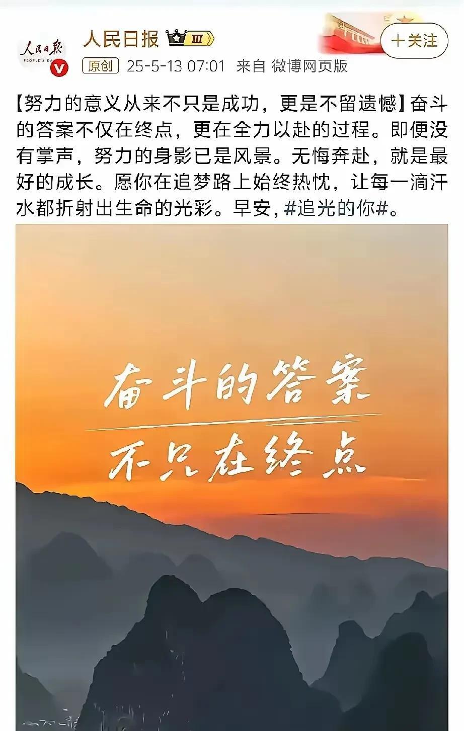 陈梦再出金句：不拿冠军=“白付出”。这话一出，否定了所有人的努力。我觉得目前还
