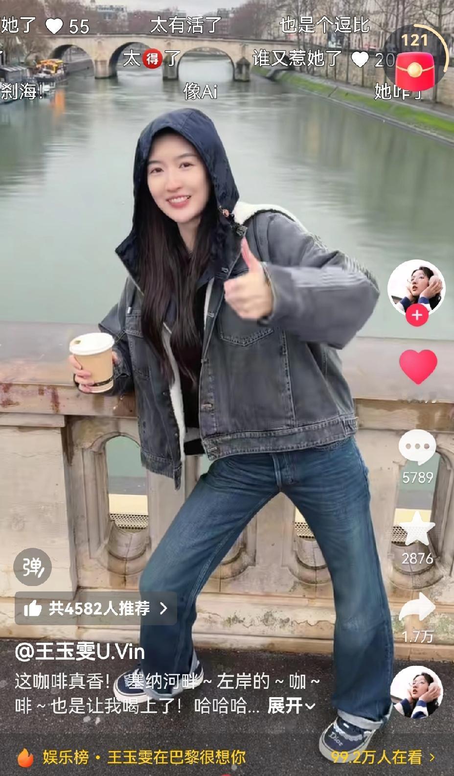 王玉雯最近新剧不少，重点是——精神状态杠杠好[墨镜]这里有古早性感照—