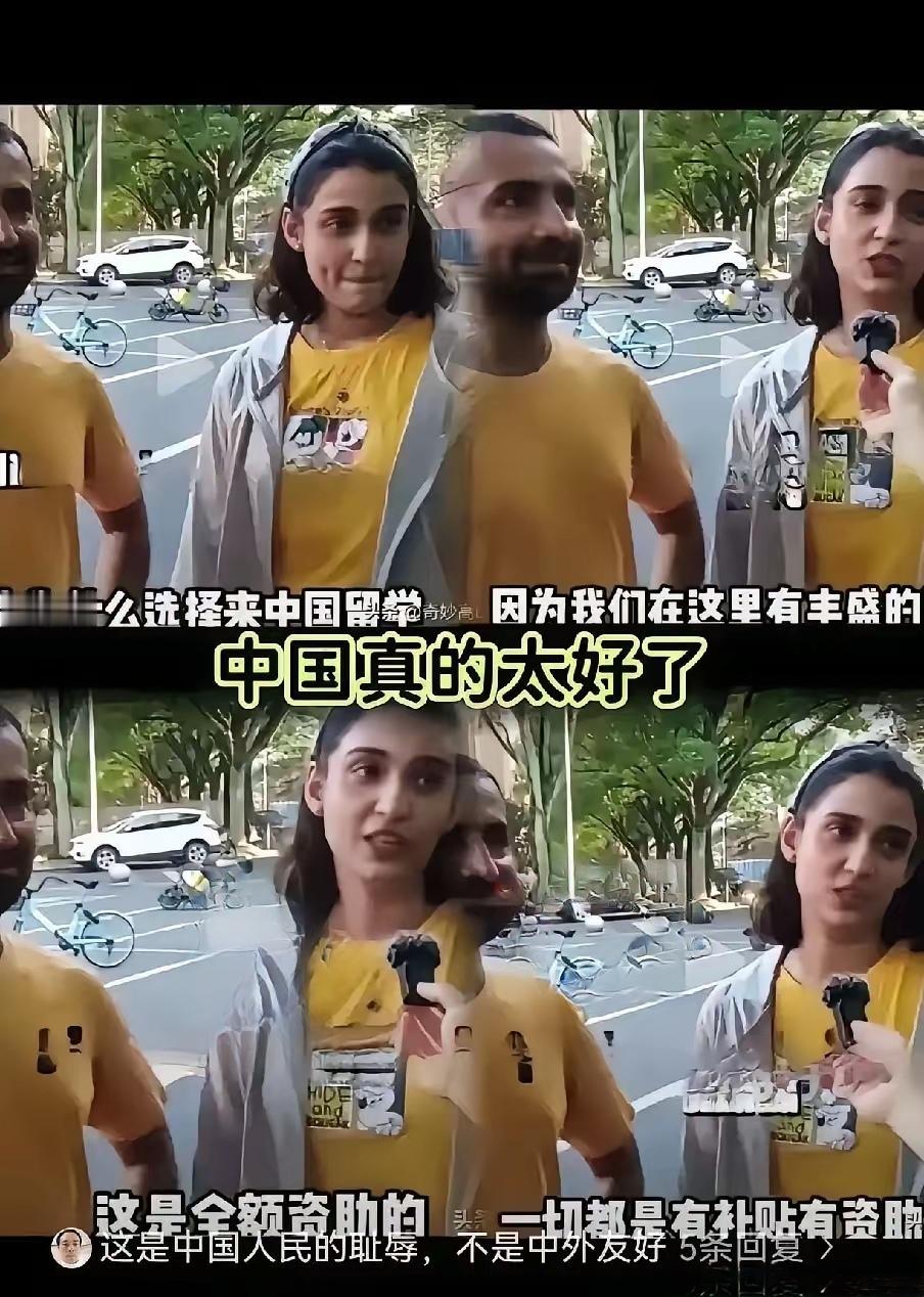 上海交大留学生的这几句实话，让我如鲠在喉！人家也不藏着掖着，问啥就回答啥，主打