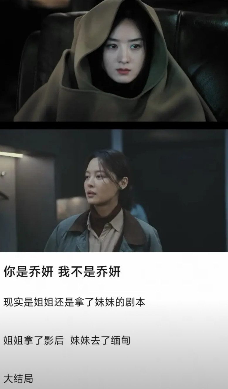 真是为赵丽颖捏了一把汗！她现在脸色真有点挂不住了，她和辛芷蕾合作过，她是一番，