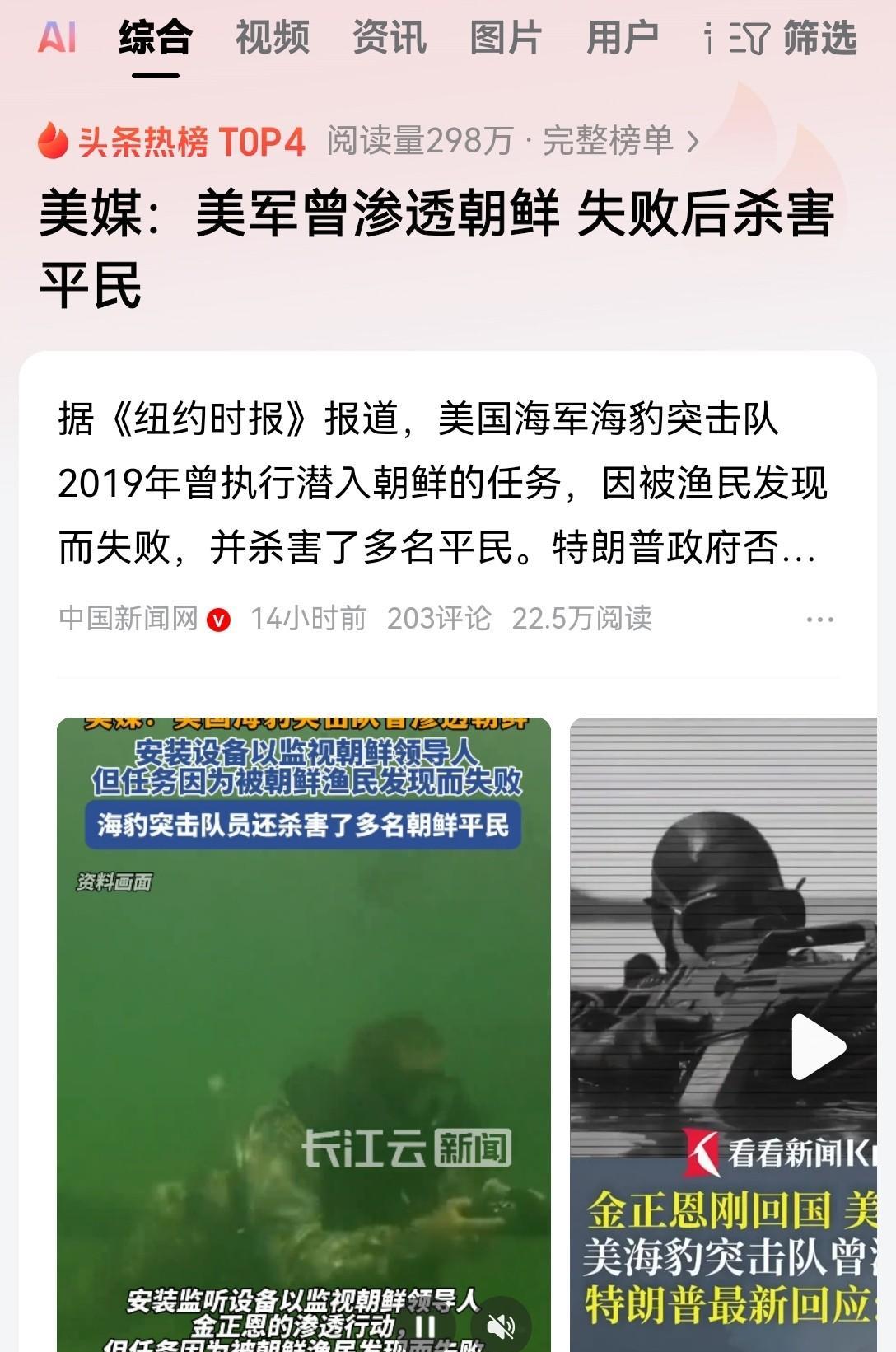 纽约时报不会平白无故炒作旧闻的！2019年的事情重新拿出来说事儿，这里面一定有他