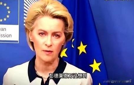 制裁令刚落，中方直接拒谈！冯德莱恩的算盘，打翻了欧洲的饭碗制裁的墨迹还没干，