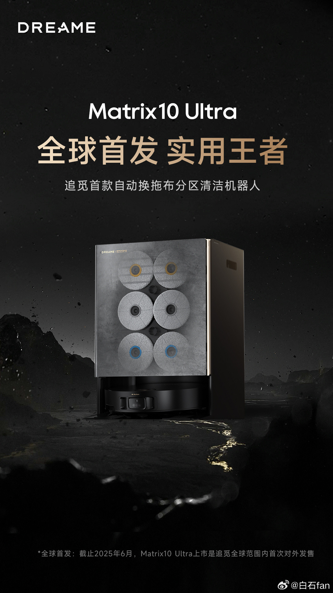 大疆做全景相机我挺看好。但是做扫地机，我觉得还有待考验。因为你看，追觅都全球首发