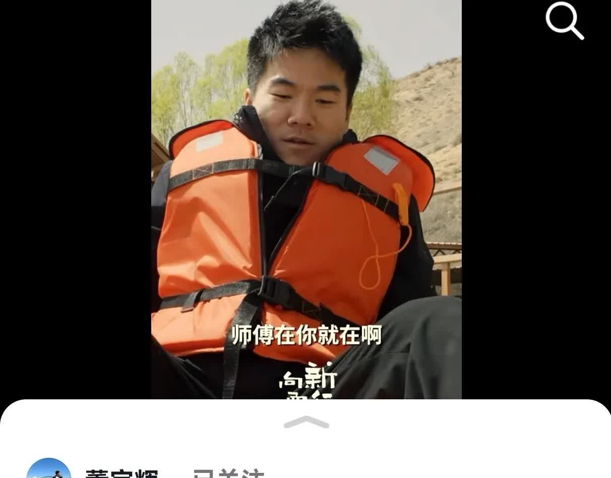 这娃儿什么没说感觉又什么都说了。其实他什么都知道。你别看他年轻。