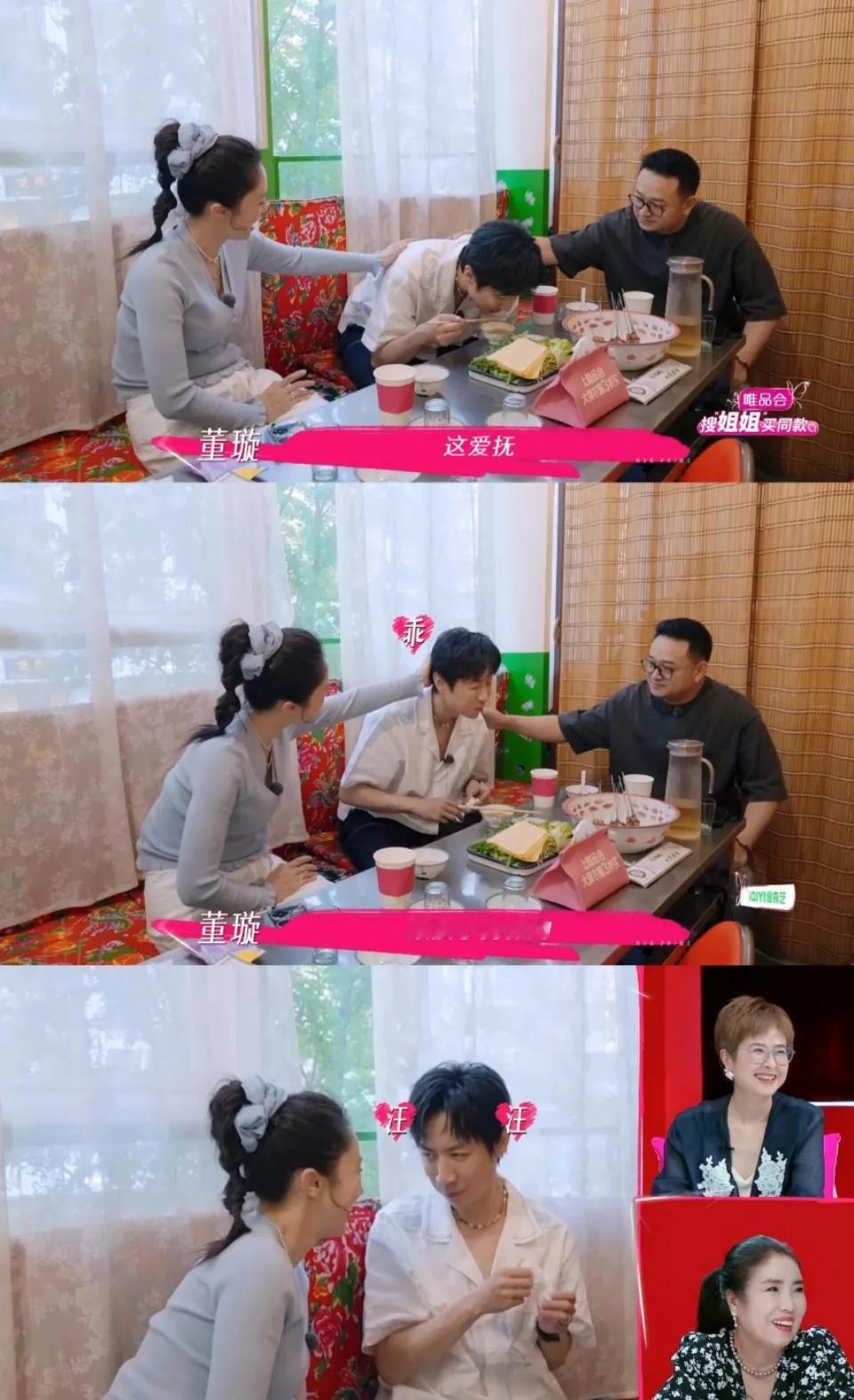 张维伊简直是个活爹，还得哄着，就差供着了！开车也拉着手，日常穿情侣装出门，包