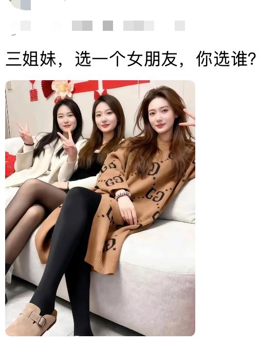 三姐妹坐沙发上，谁是你的女神？