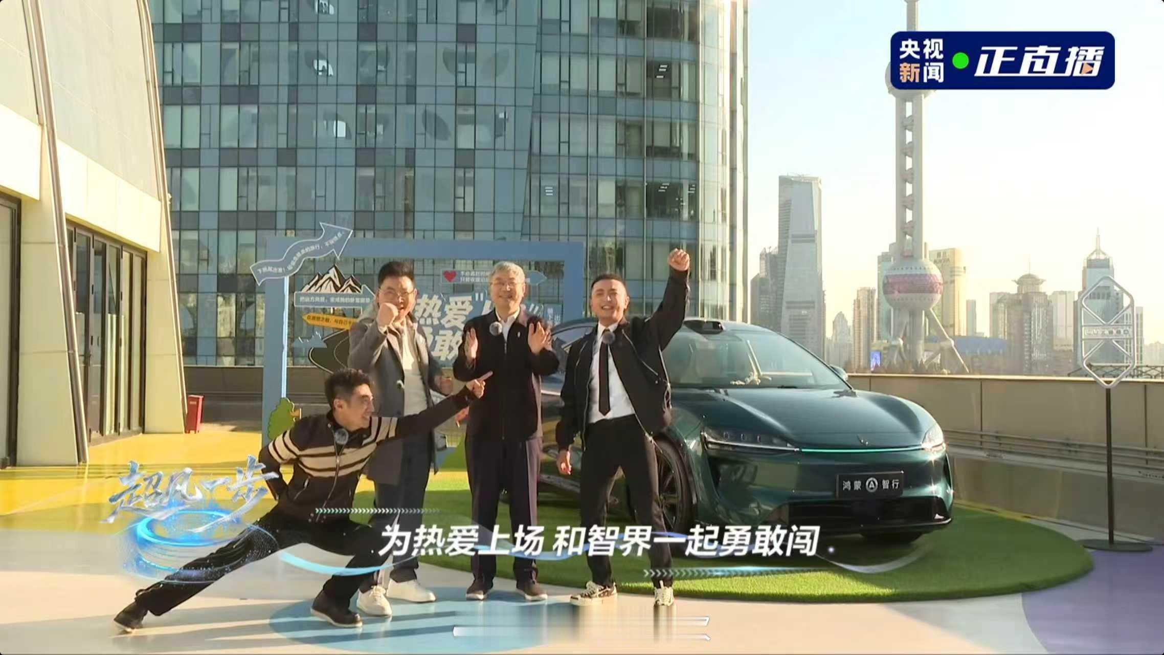 余承东说很多第一次都在智界鸿蒙智行首款MPV定档智界V9！余总直播剧透直接把期待