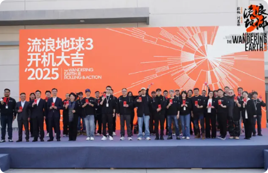 《流浪地球3》已经开机了，我来说一个让这部电影票房能超过100亿，甚至能超过《哪