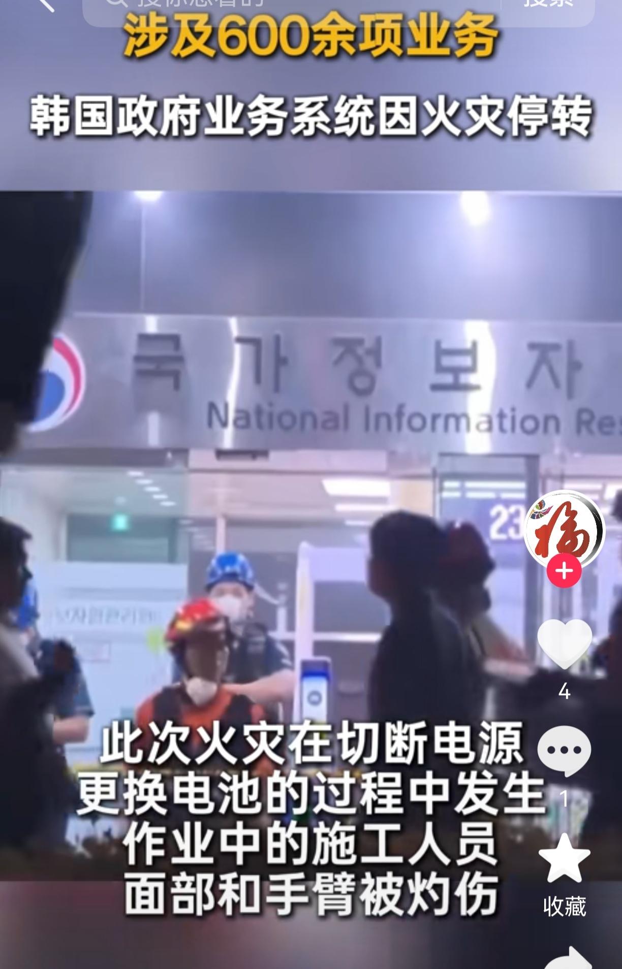 韩国数据中心电池发热，我忍了。施工时断电换电池，我也忍了。但一个电池炸了烧1
