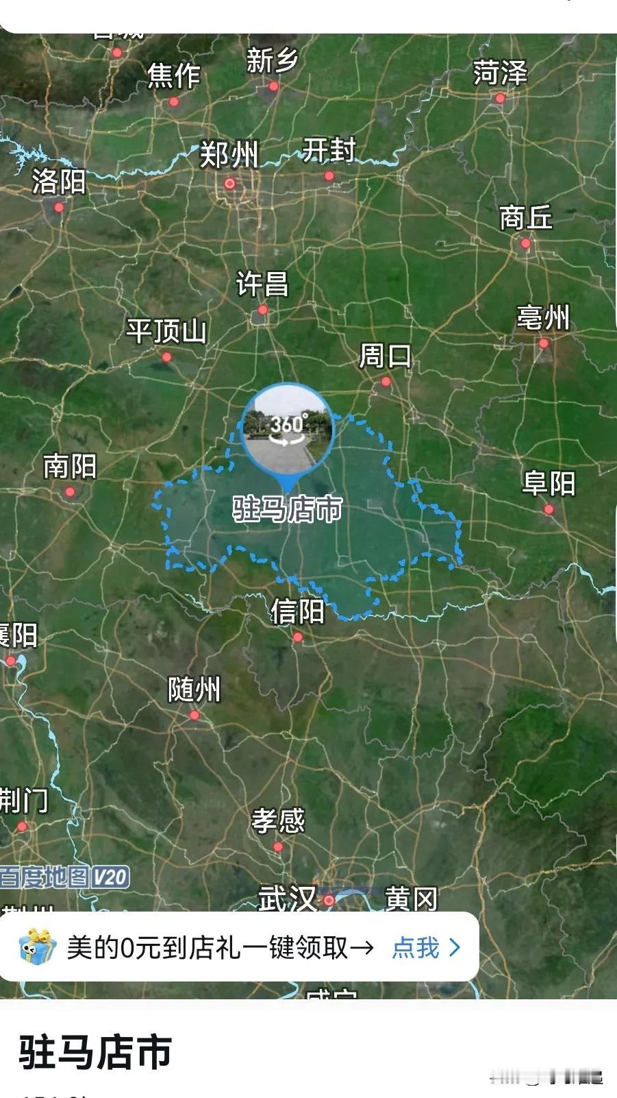 河南省，从驻马店4到生态厅1是提拔重用吗？驻马店市，总面积1.5万平方公里，占