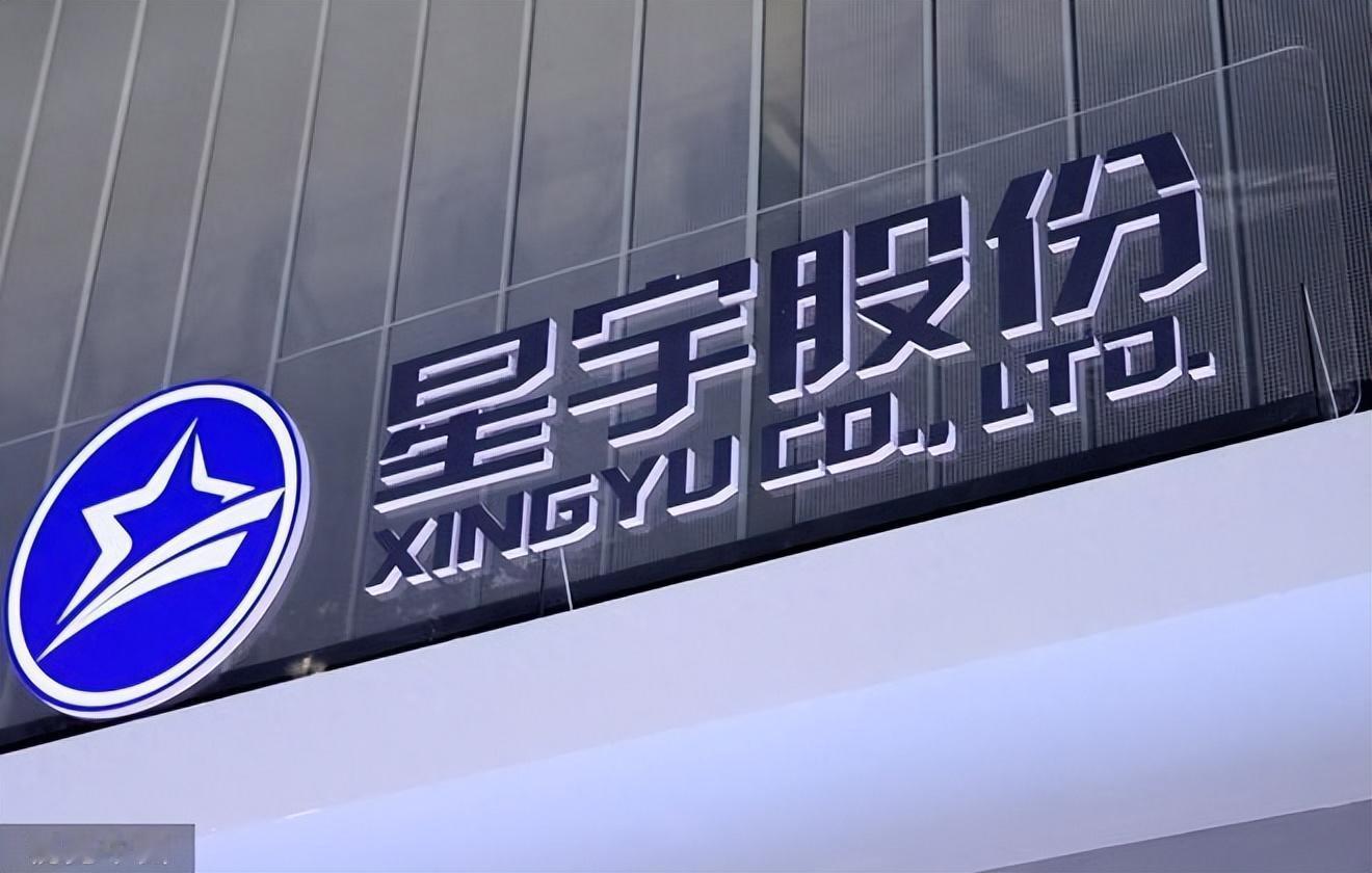 【星宇海外工厂被曝用工双标】星宇股份被曝海外用工差异8月31日，凤凰网科技