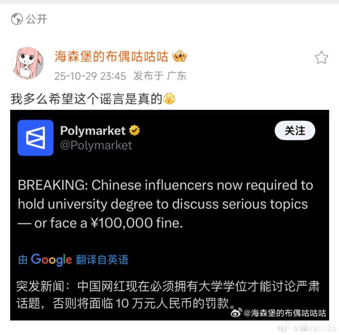 虽然咱不是大v，但按照这个标准，我还是能活在互联网上​​​