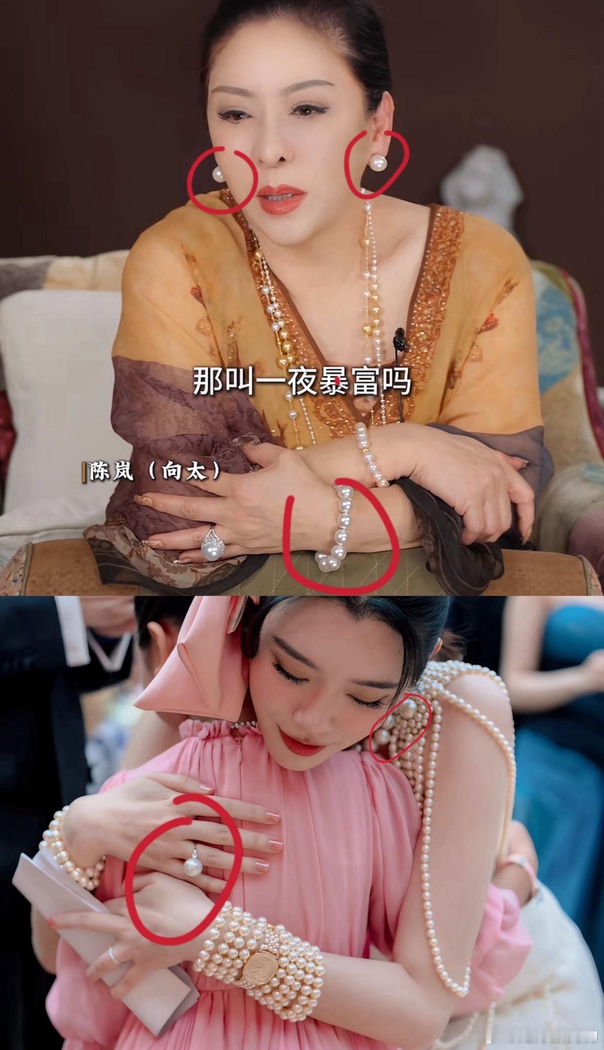 大家有没有发现，有钱人的珍珠就是亮白得像假的！之前奚梦瑶在婚礼上戴着四太给的千