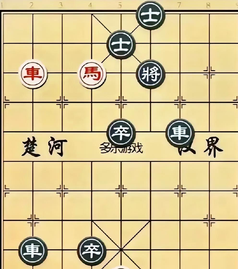 弈完这盘残局，真的有一种“山穷水尽疑无路，柳暗花明又一村”的感觉！盘面之上，黑