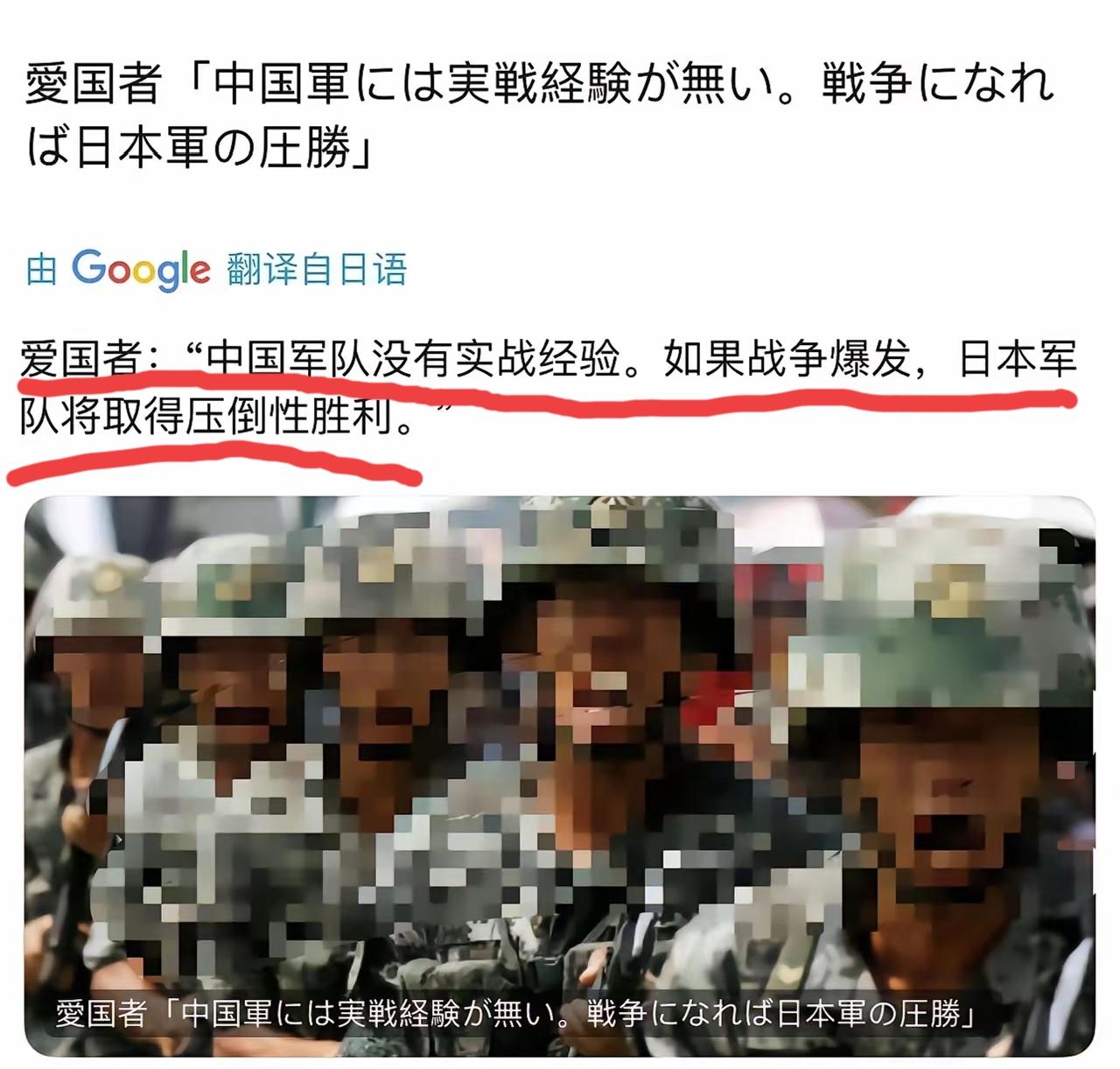 据说，这是高市早苗坚决不后退的原因之一，有很多日本人相信这一点，其内容还包括：