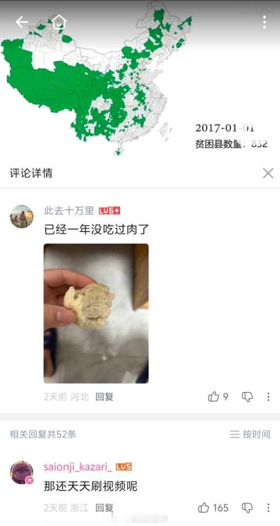 甜站特有的六级号吃不饱饭现象。