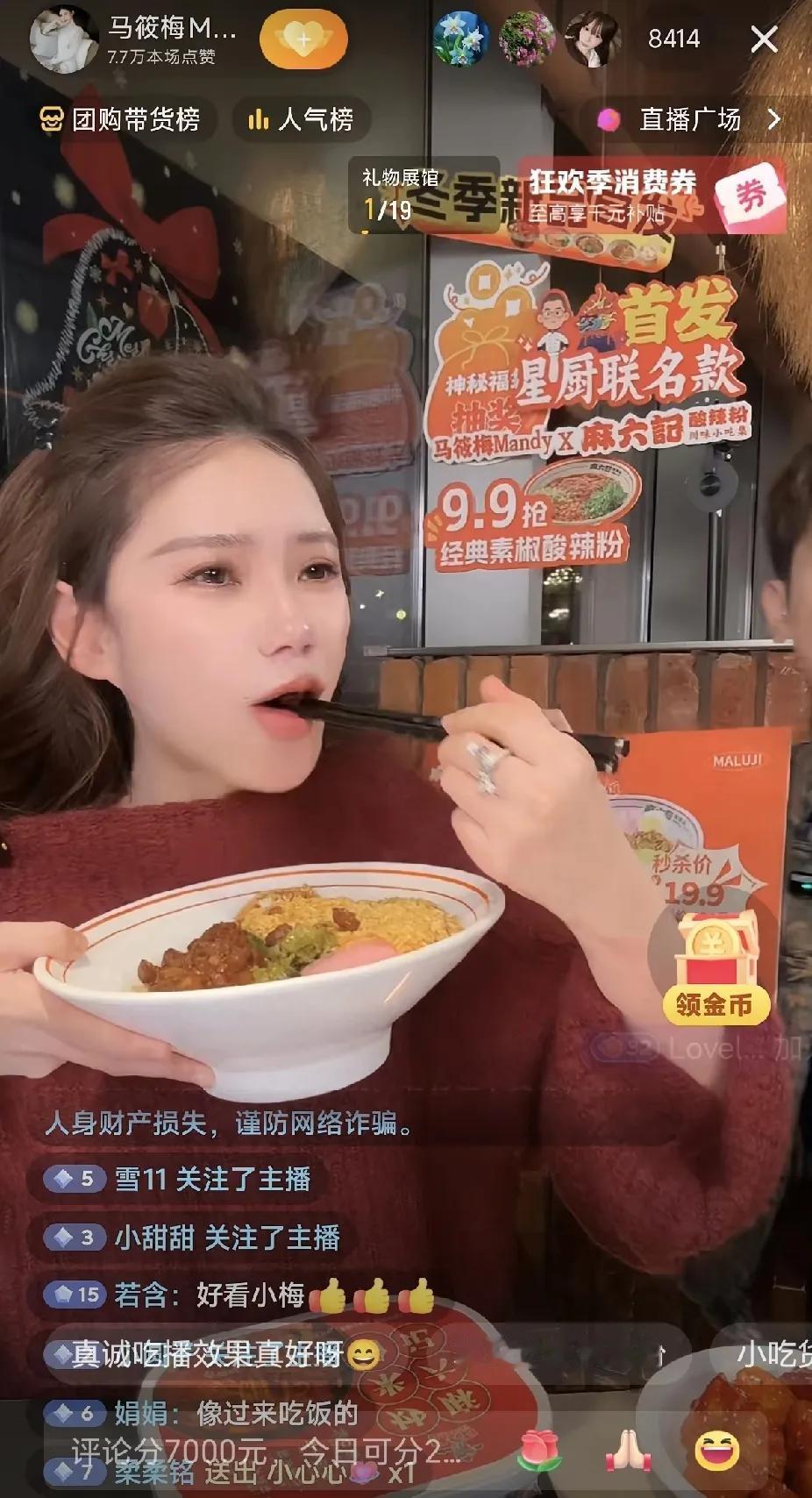 想当初大曲线要是有马筱梅一半的拼劲，也不会一直穿着刷前夫的卡买的衣服，拿着几年前