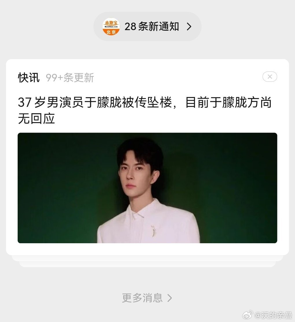 有时候没有回应就是信号​​​