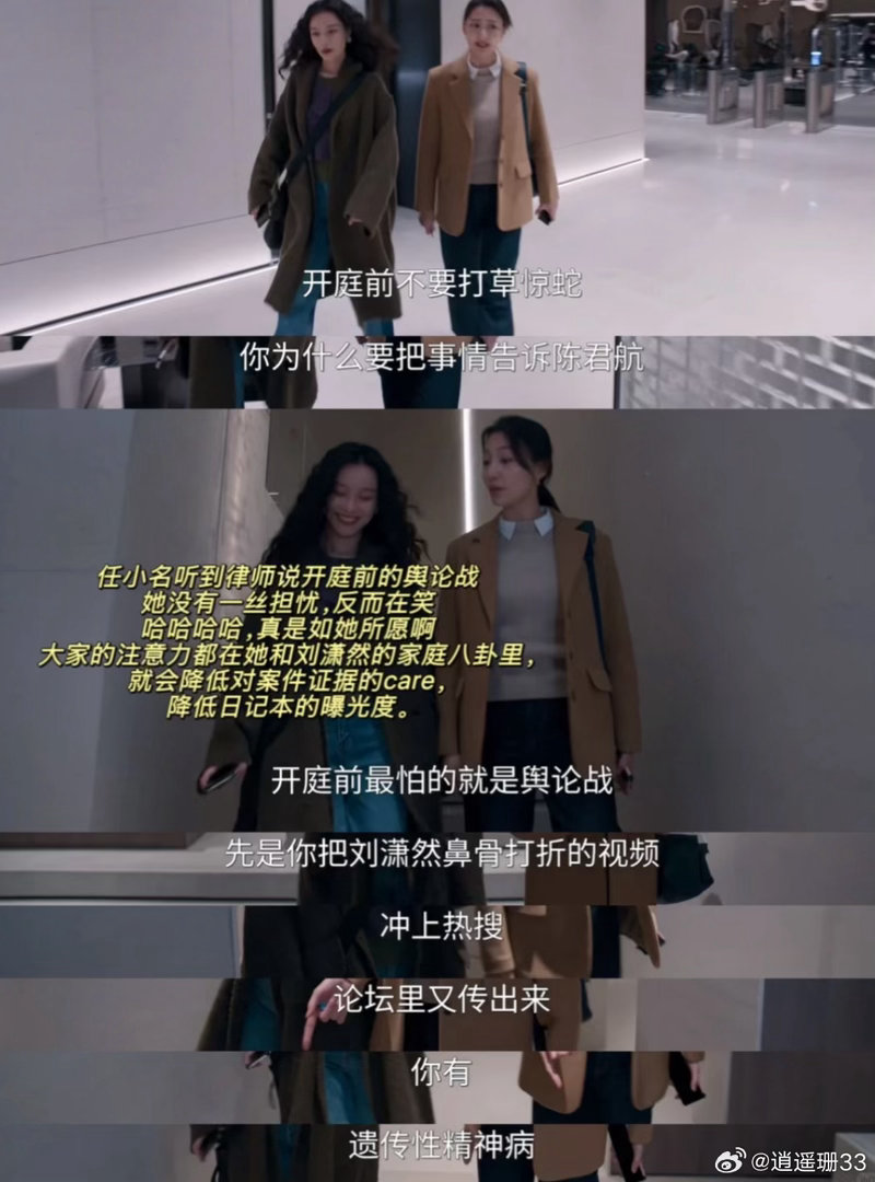 隐身的名字真相大白隐身的名字原来给张放下毒糕点、杀害柏庶亲生母亲的都是葛文君！