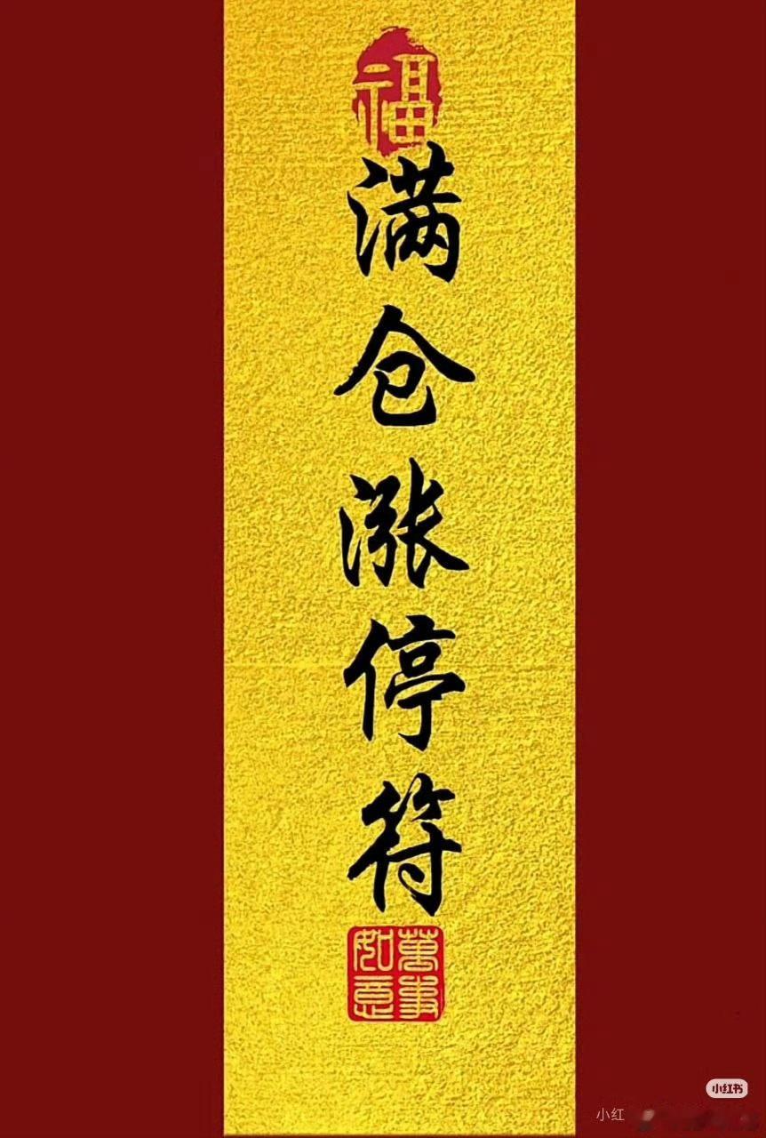 牛市守住利润的唯一心法，不懂必吃大亏，股市百年不变的真相：多数人牛市都赚过钱，可