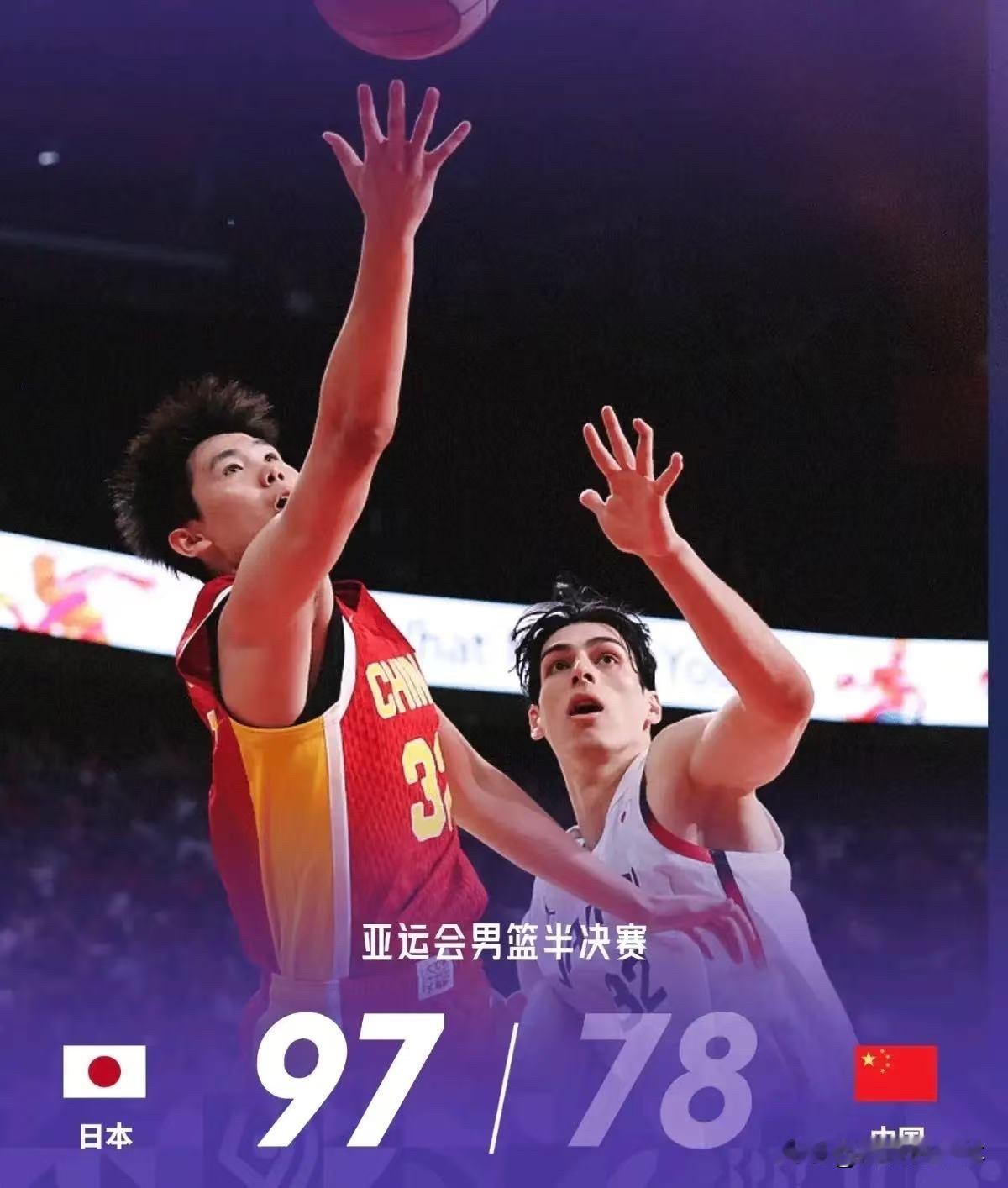 其实中国男篮一直都忽略了一件事。9月18号，名古屋亚运会半决赛，中国男篮7