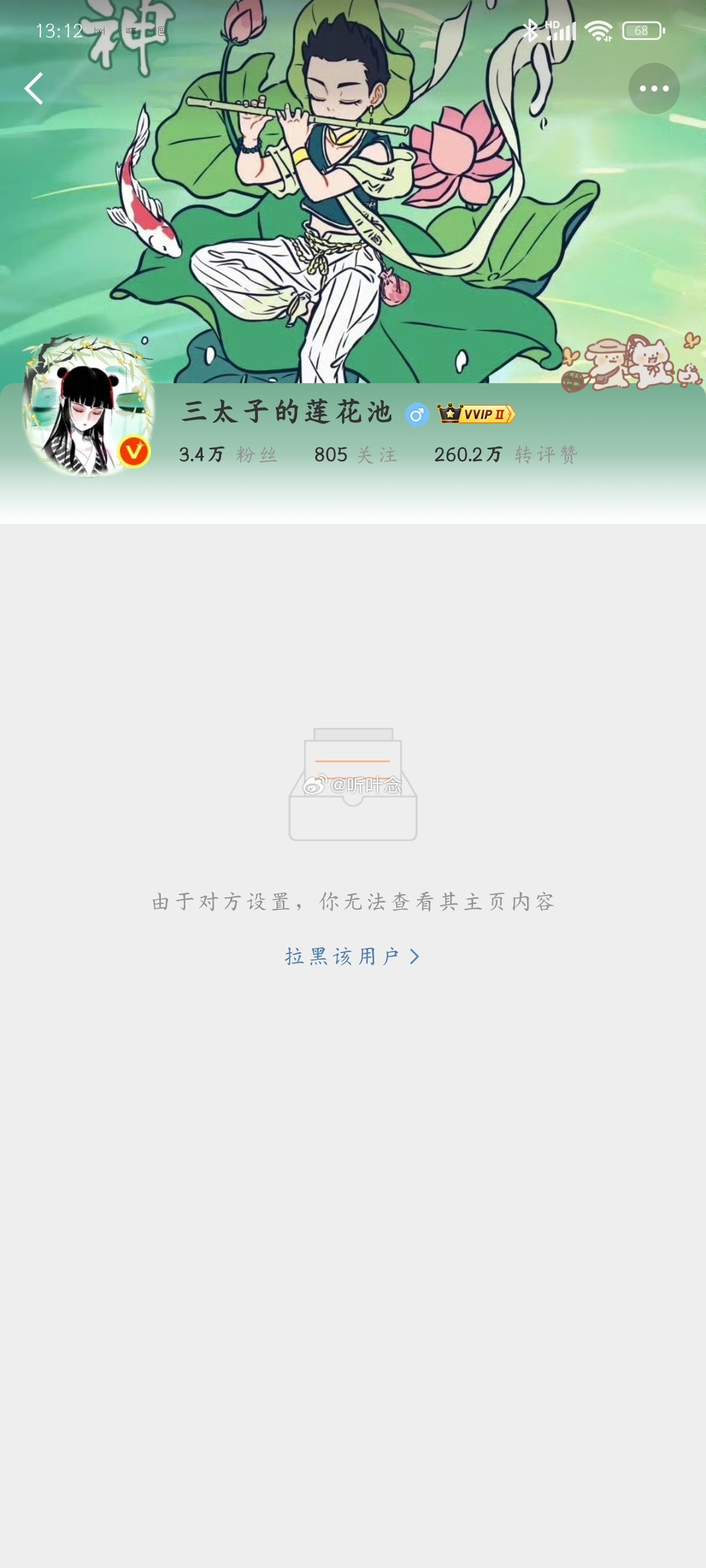 这皮下是活人嘛[微笑]​​​